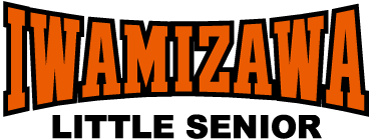 岩見沢リトルシニア